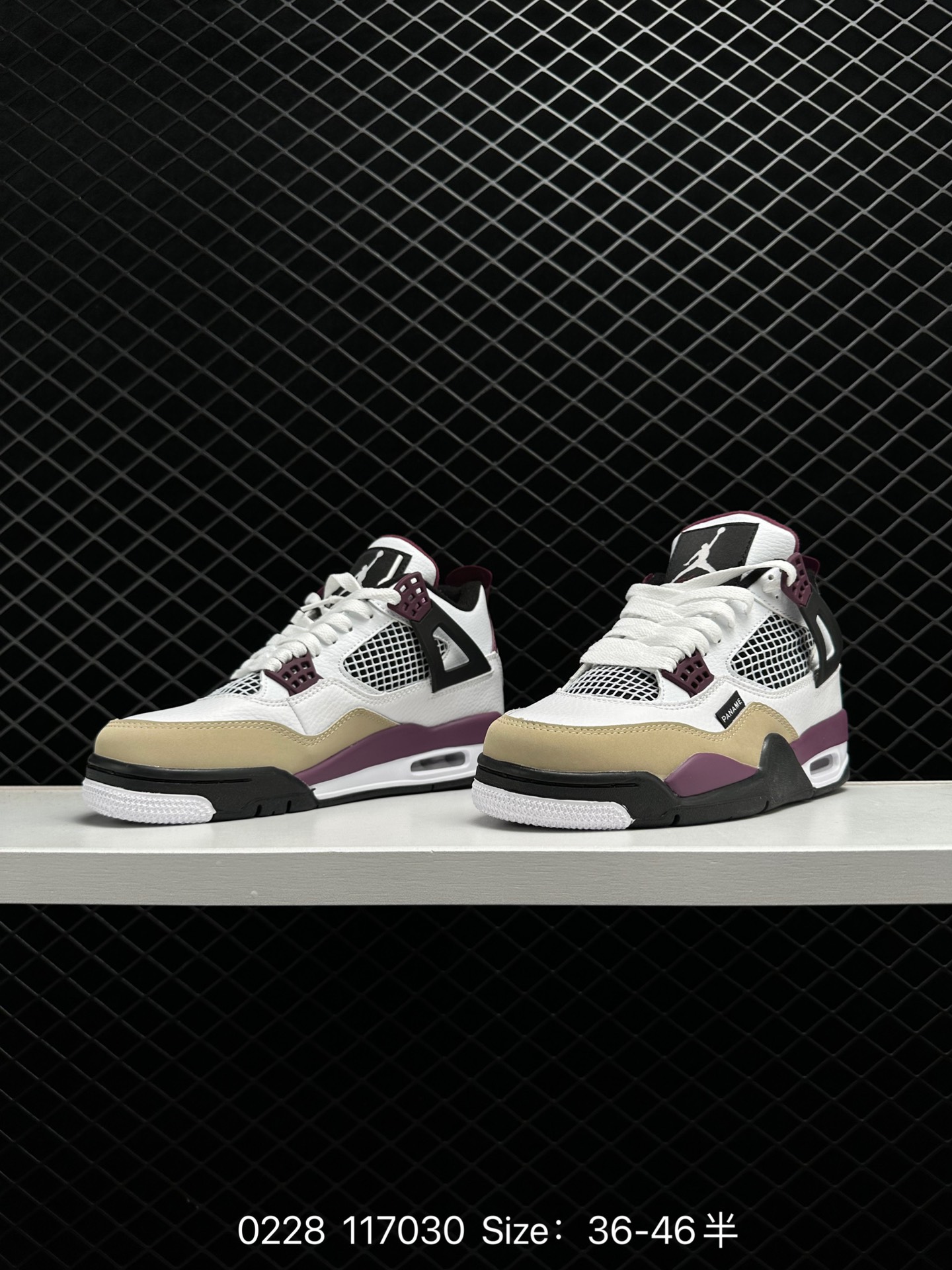 Air Jordan 4 Retro AJ4